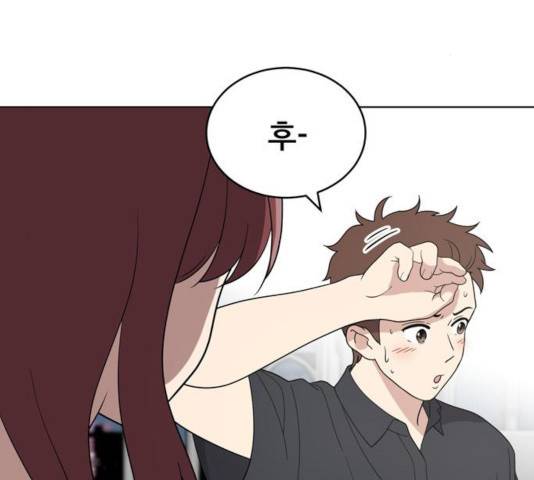 노답소녀 51화 60