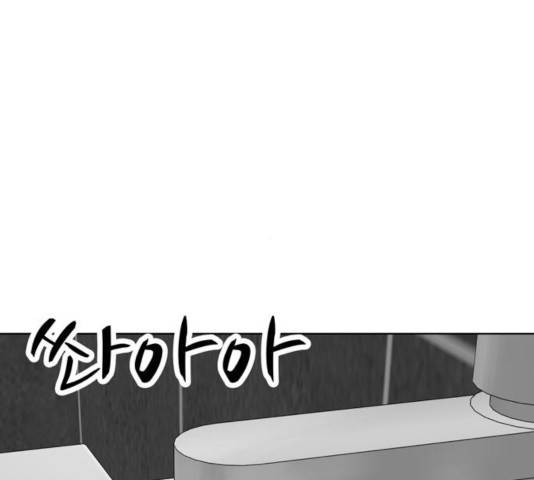 노답소녀 51화 67