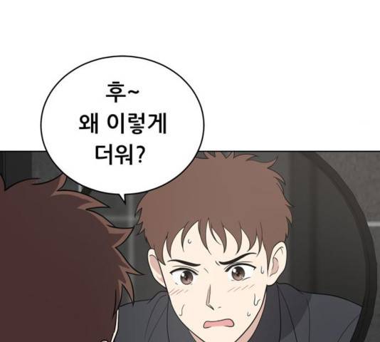 노답소녀 51화 69