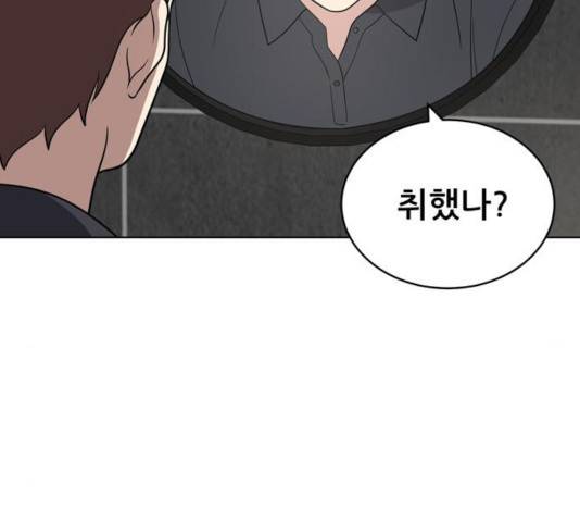 노답소녀 51화 70