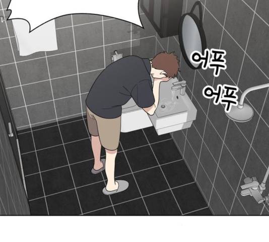 노답소녀 51화 75