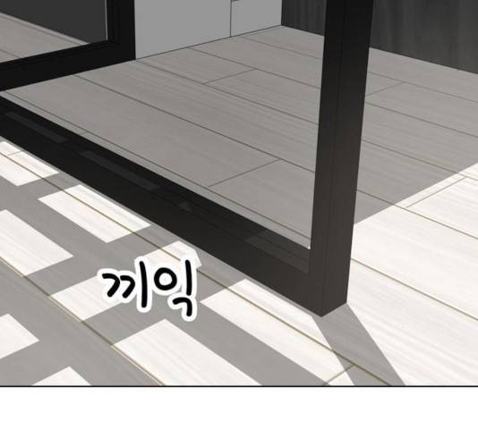 노답소녀 51화 92