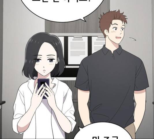 노답소녀 51화 103