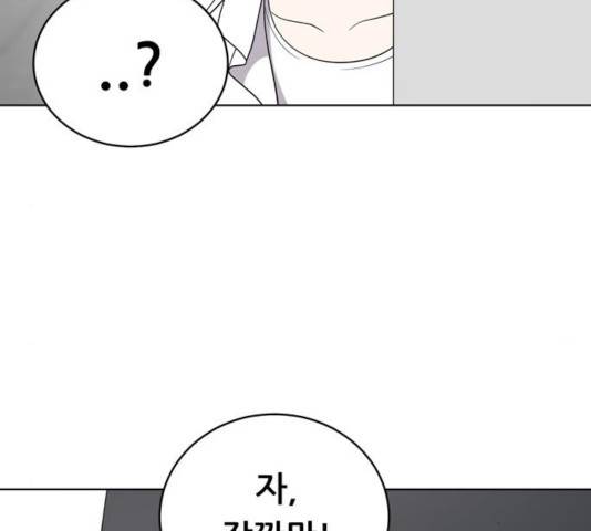 노답소녀 51화 118