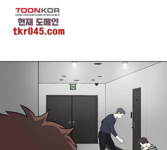 노답소녀 51화 122
