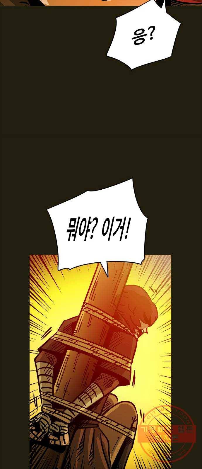 카루나 55. 은인 34