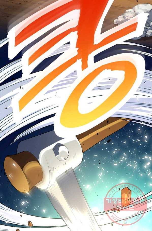식사하고 가세요! 43화 18