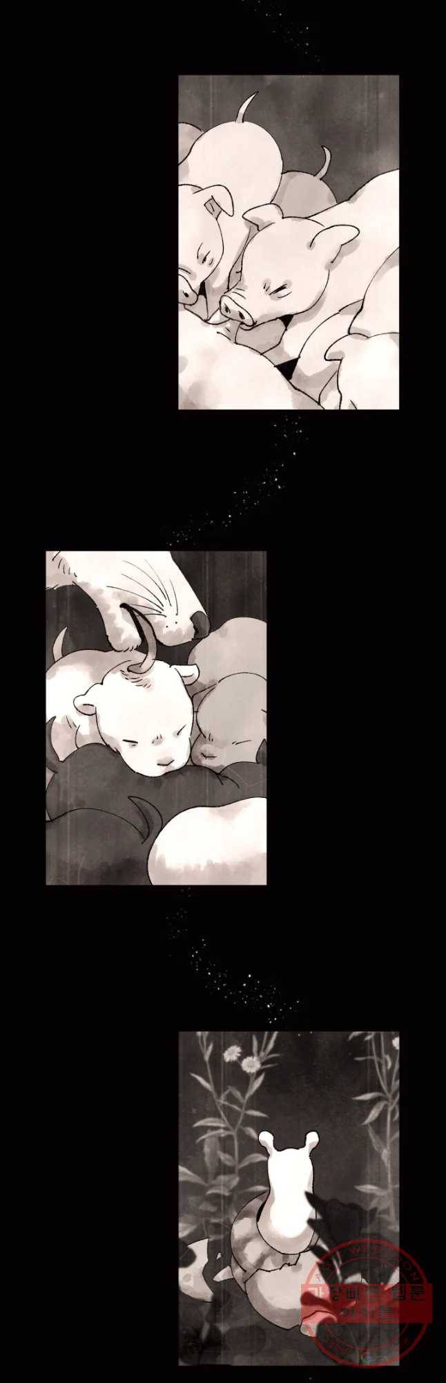 악녀의 데뷔작 1화 50