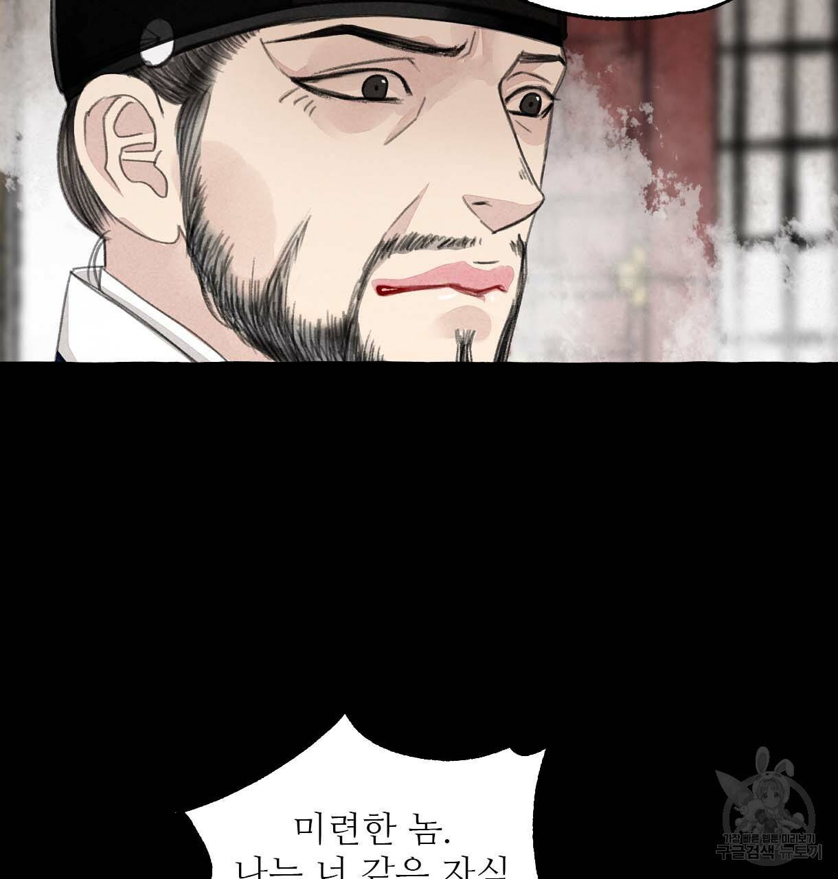 이리 오너라, 업고 놀자 64화 7