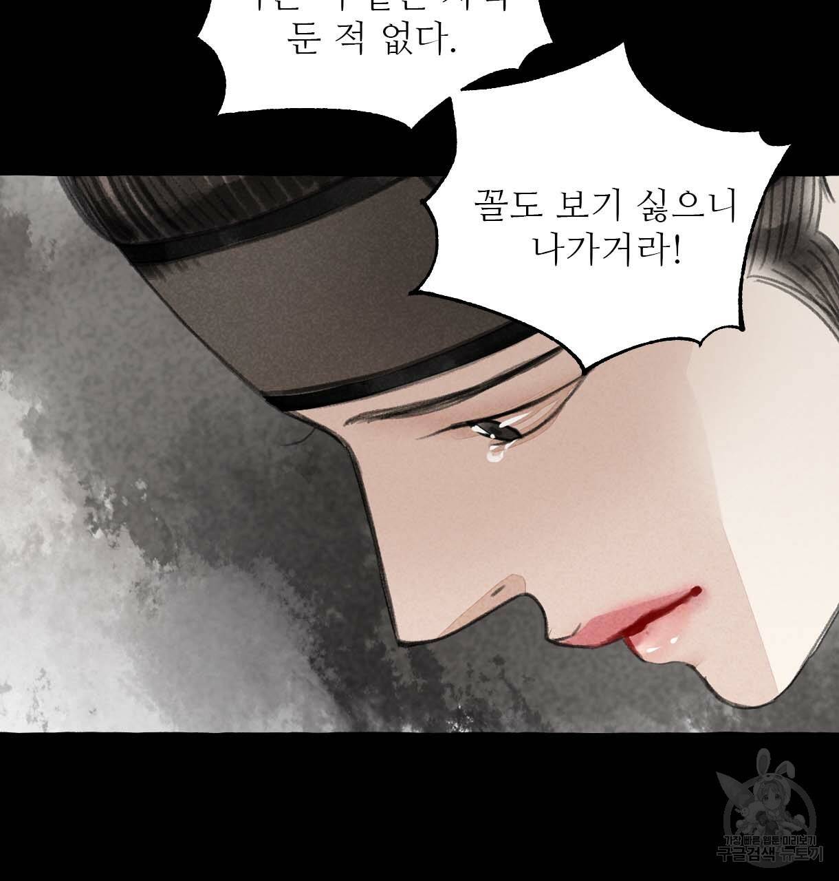 이리 오너라, 업고 놀자 64화 8
