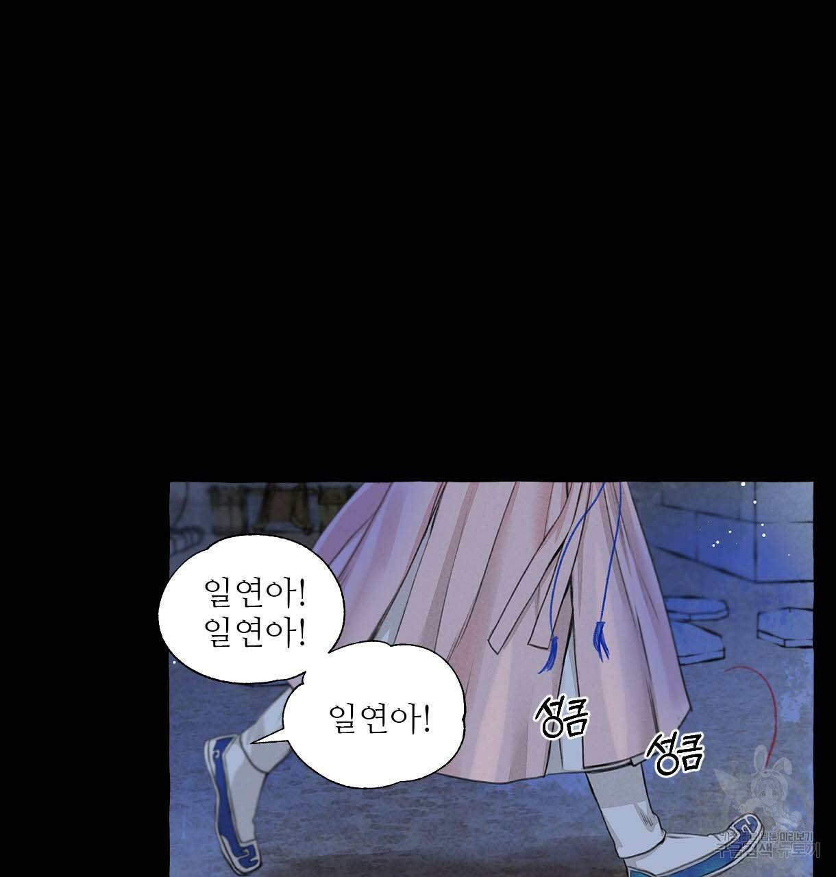 이리 오너라, 업고 놀자 64화 12