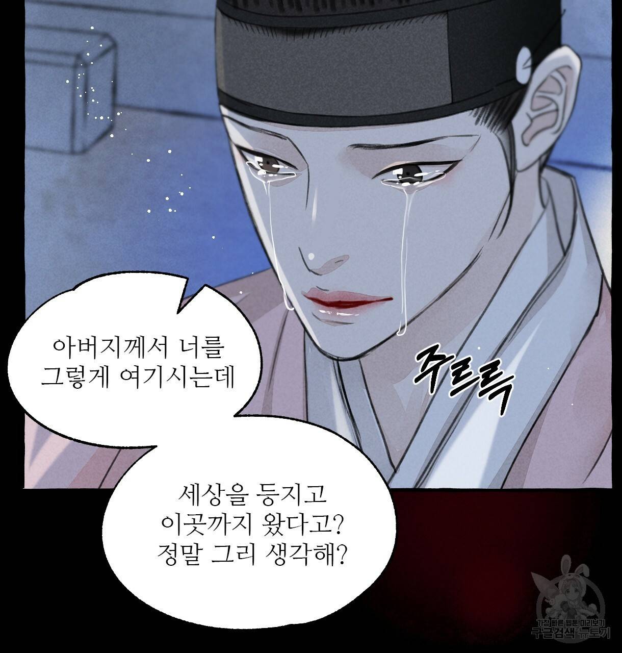 이리 오너라, 업고 놀자 64화 27