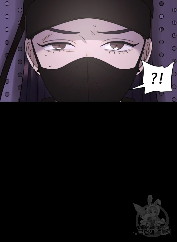 악녀의 데뷔작 9화 3