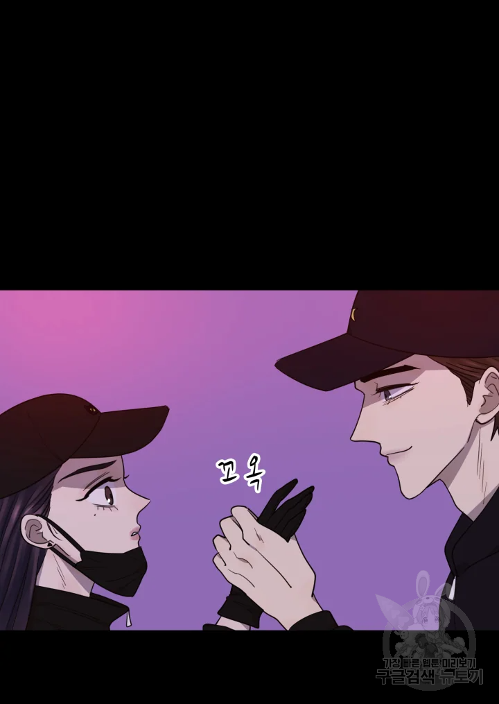 악녀의 데뷔작 9화 45