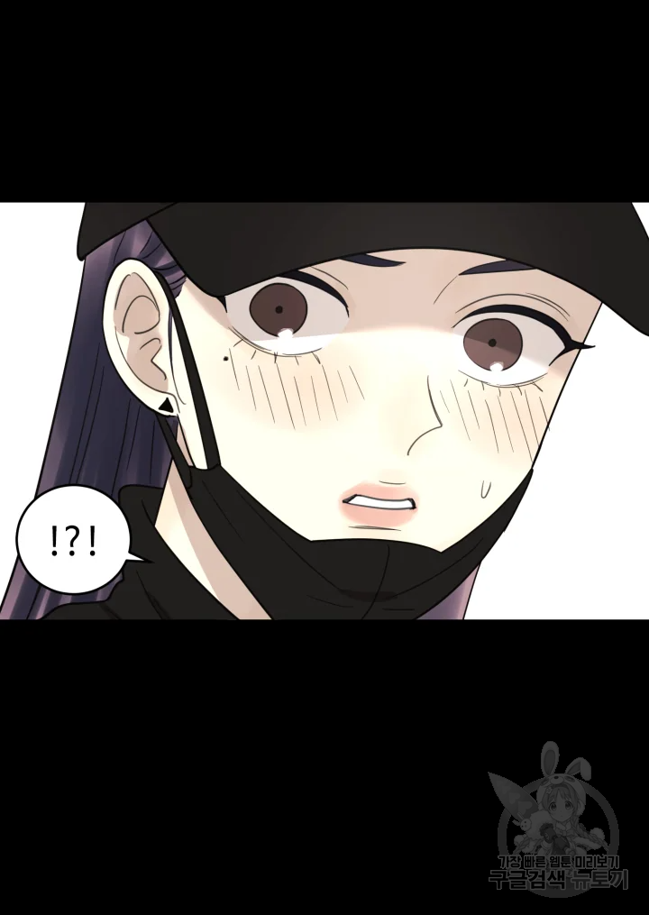 악녀의 데뷔작 9화 55