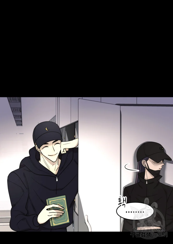 악녀의 데뷔작 9화 56