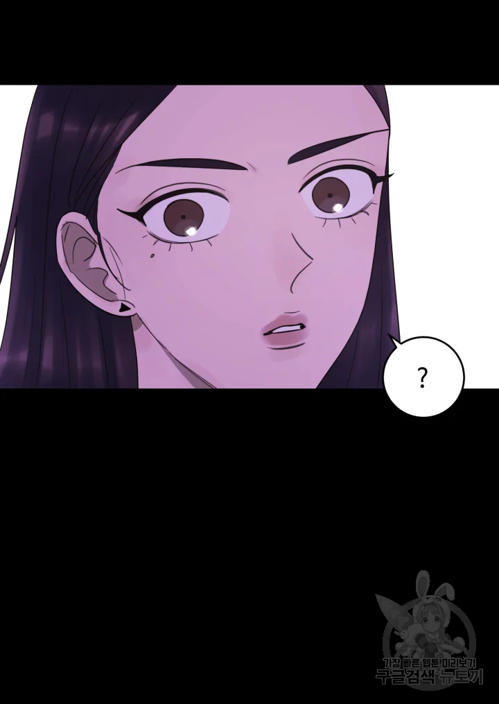 악녀의 데뷔작 9화 75