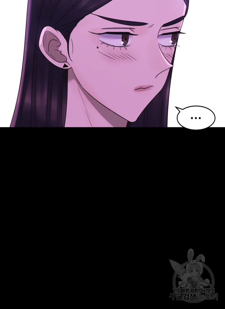 악녀의 데뷔작 9화 93