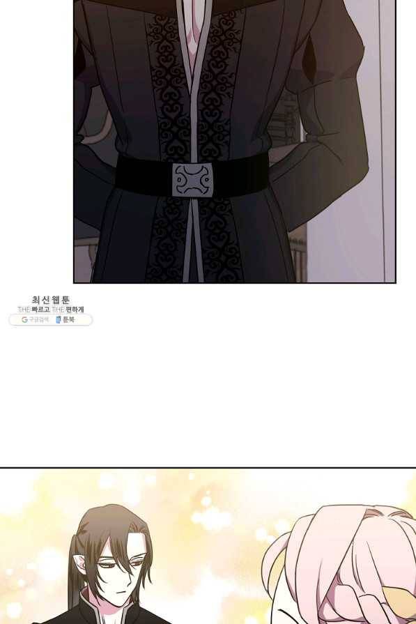 치트라 137화 10