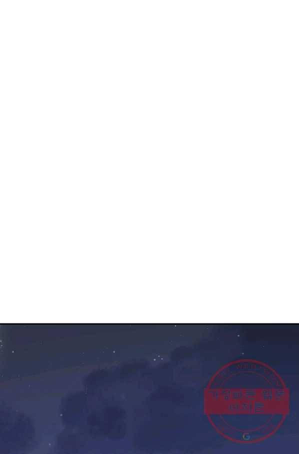 어딜 봐요 매니저님 21화 75