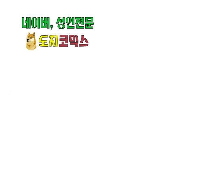 나 혼자 만렙 뉴비 16화 1