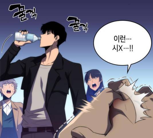 나 혼자 만렙 뉴비 16화 5