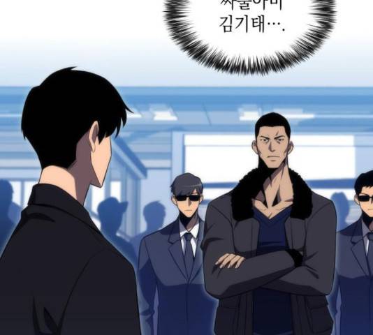 나 혼자 만렙 뉴비 16화 28