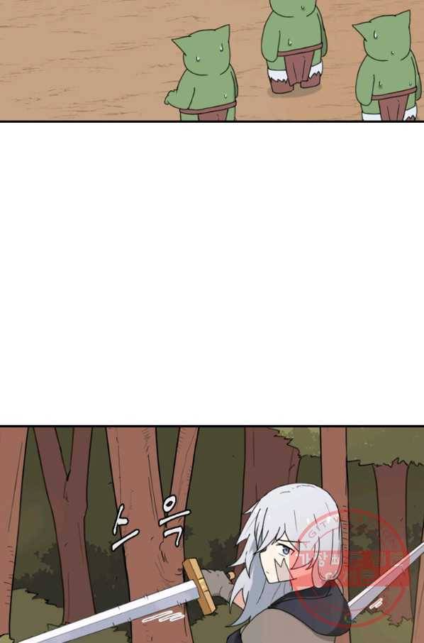 더 게이머  판타지아 42화 2