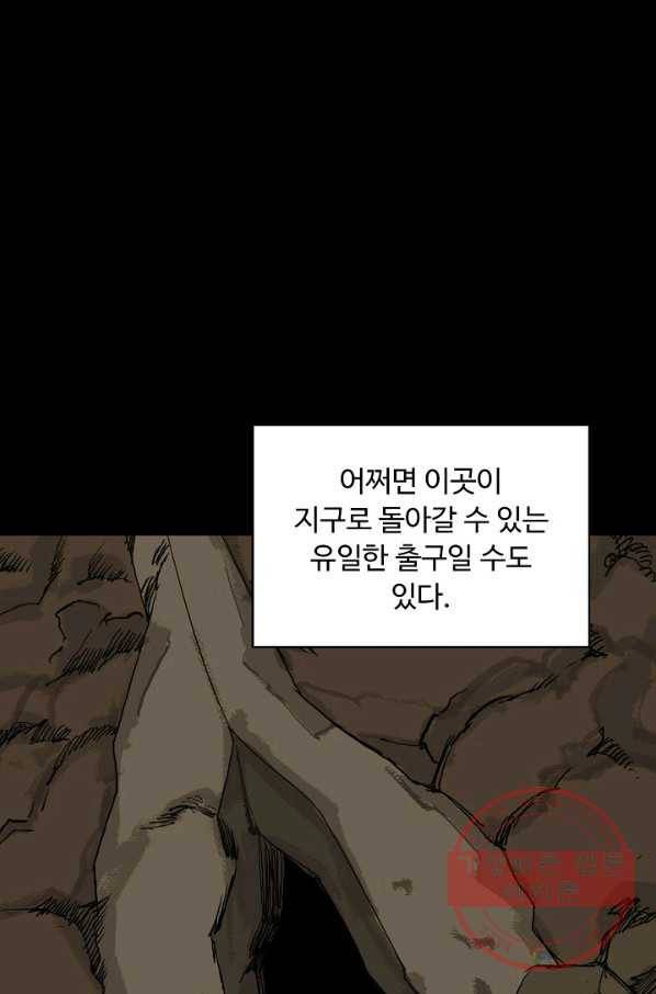 슈퍼 큐브 117화 7