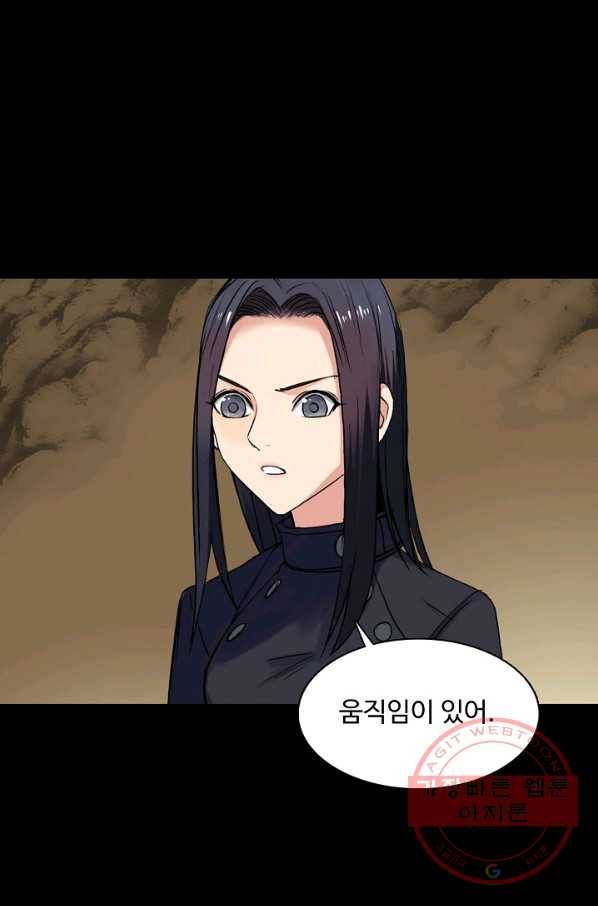 슈퍼 큐브 117화 16