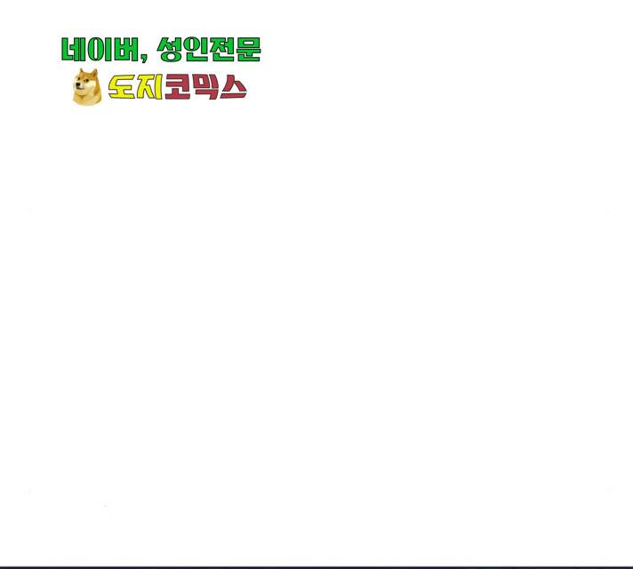 그들이 사귀는 세상 29화 48