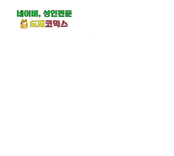 그들이 사귀는 세상 29화 54