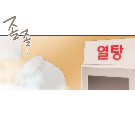 그들이 사귀는 세상 29화 76