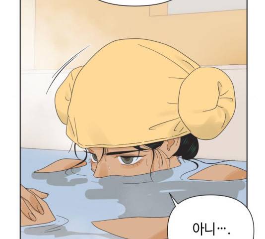 그들이 사귀는 세상 29화 85