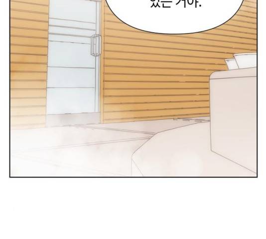 그들이 사귀는 세상 29화 97