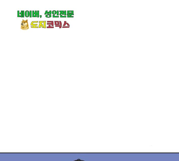 그들이 사귀는 세상 29화 108