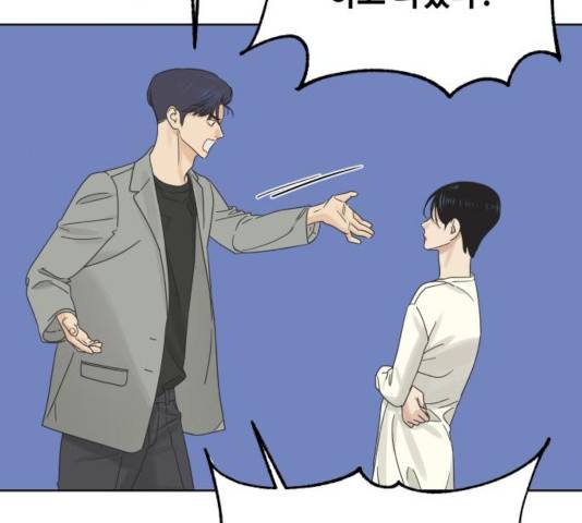 그들이 사귀는 세상 29화 118