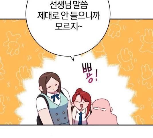 주님, 악마가 되게 해주세요! 28화 22