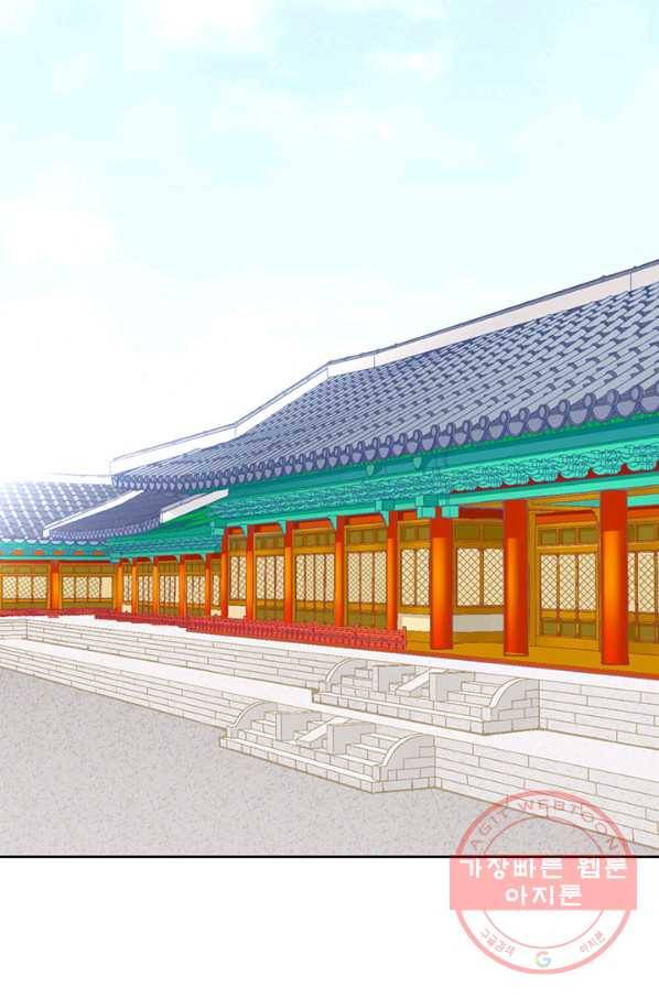누구의 아이를 낳을까 18화 덕구의 꿈 20