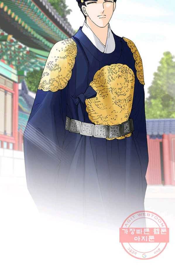 누구의 아이를 낳을까 18화 덕구의 꿈 23