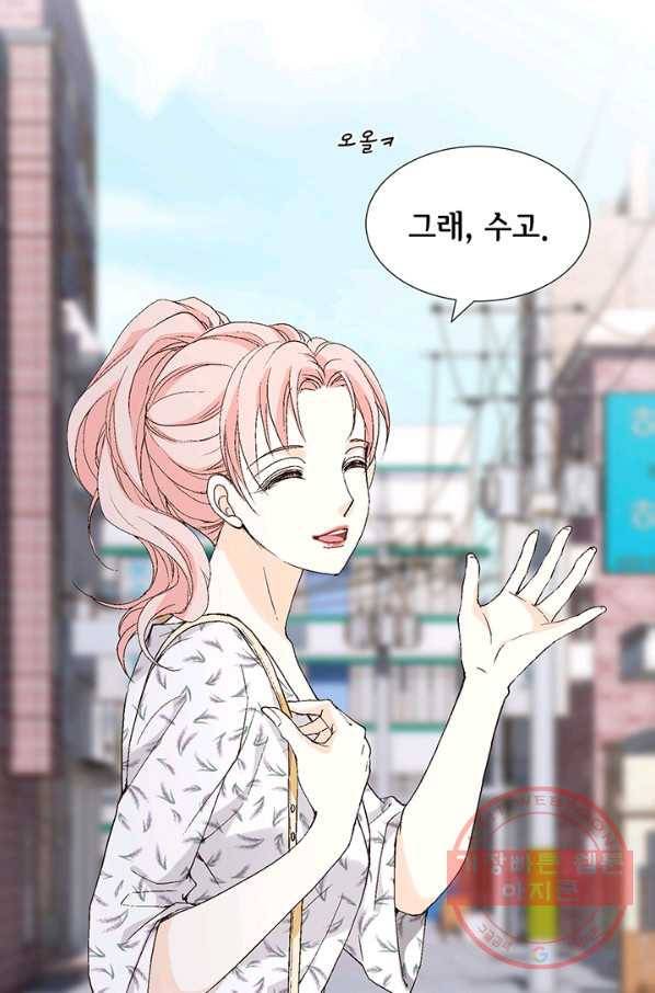 누구의 아이를 낳을까 18화 덕구의 꿈 44