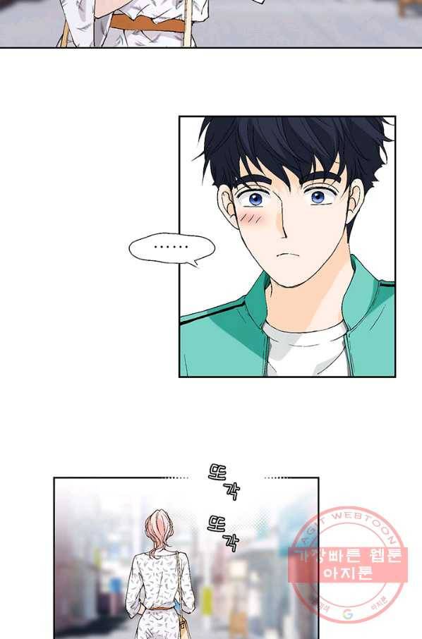 누구의 아이를 낳을까 18화 덕구의 꿈 45