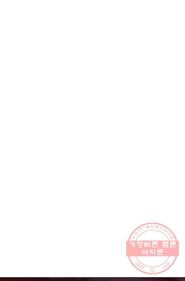 백련성신 507화 32