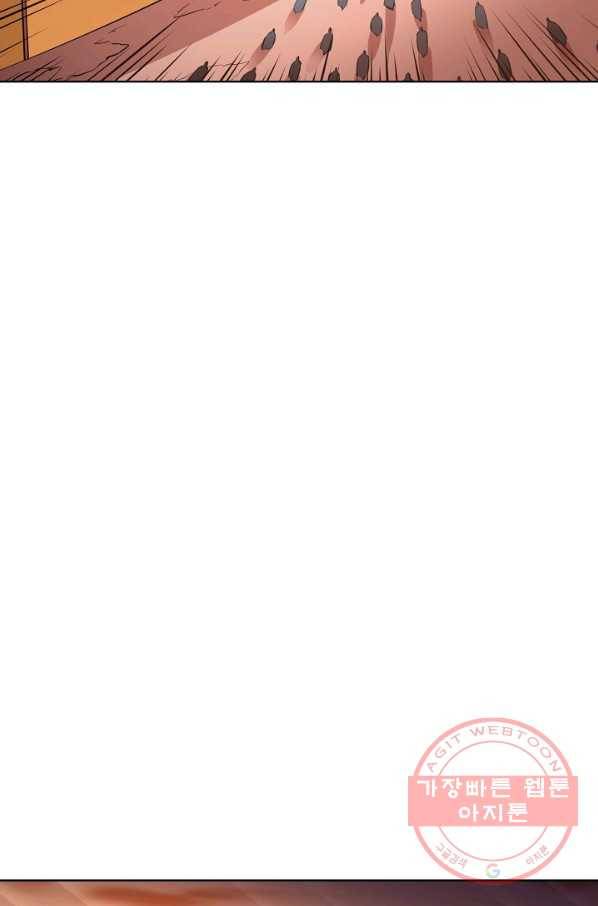 백련성신 507화 51