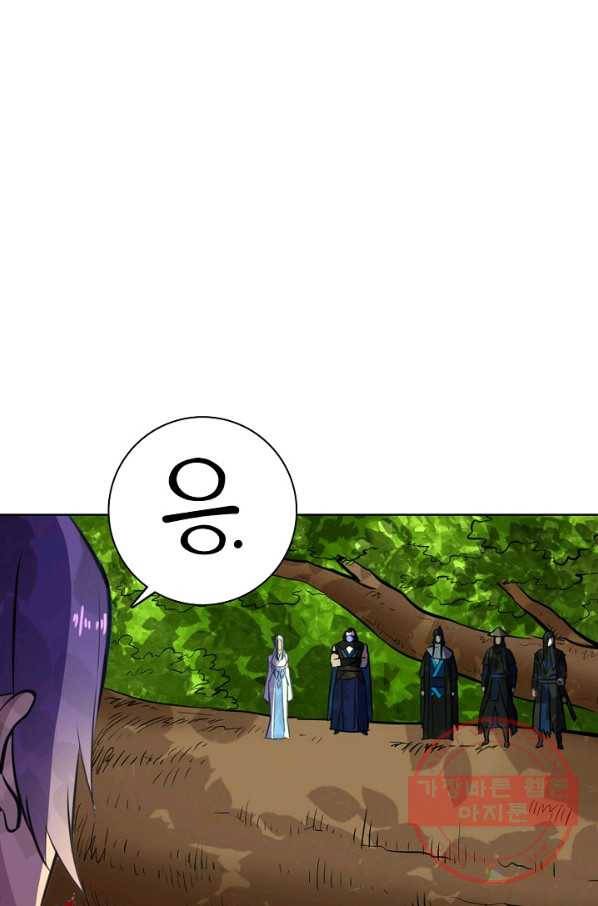 백련성신 507화 69