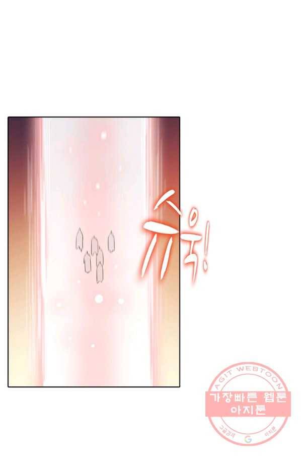 백련성신 507화 75