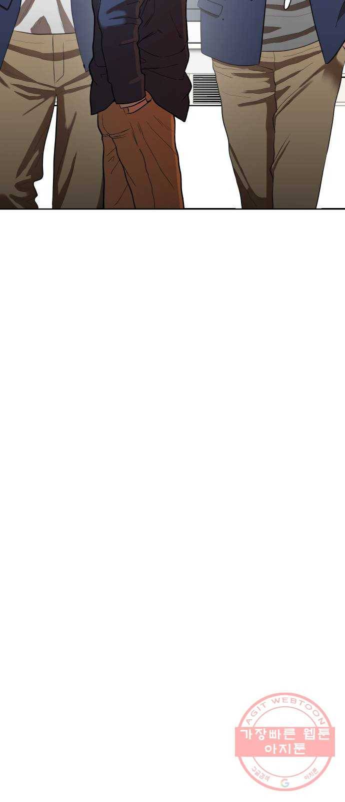 상위1퍼센트 1화 69