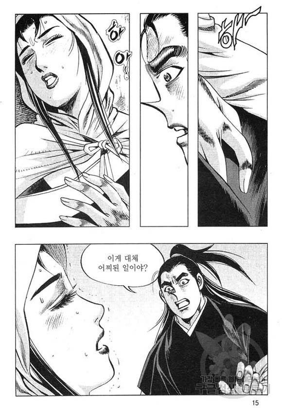 천년제일상인 35화 12