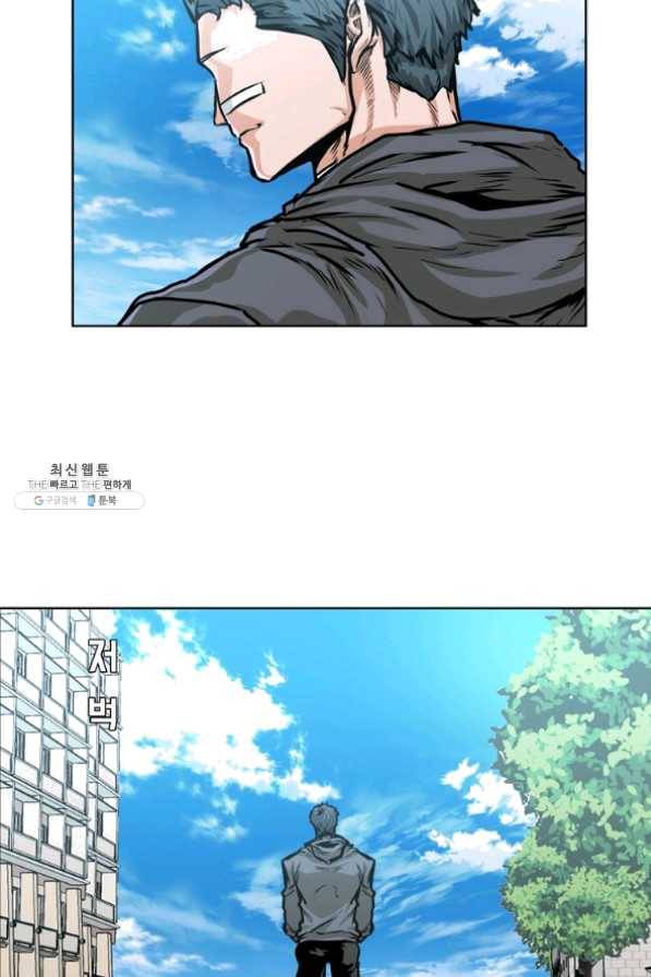 보스 인 스쿨 시즌 3 9화 9
