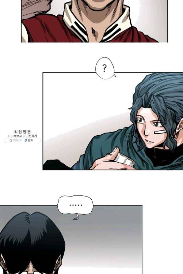 보스 인 스쿨 시즌 3 9화 38